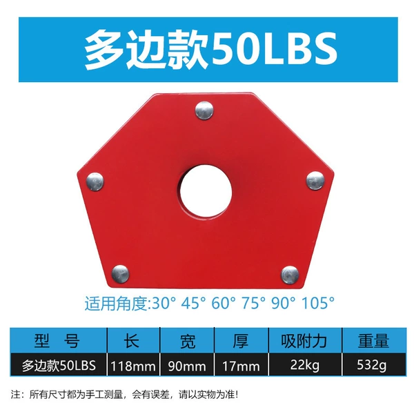 Multilateral 50LBS