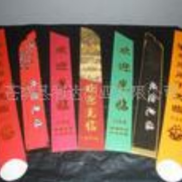 厂家值供各种珠光膜筷子套纸质筷子套印刷制作一次性用品包装袋