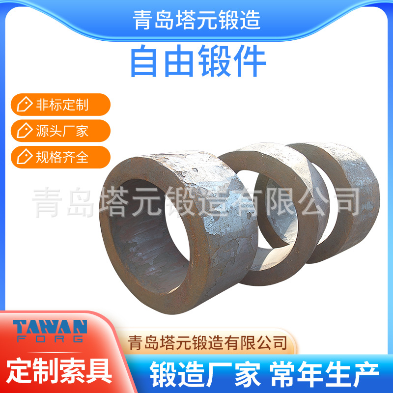 本公司厂家锻造各类锻件自由锻件精密电力锻件可混批【图】