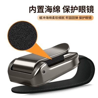 Glasses Clip, Multifunctional Car: Car Glasses Clip/Bill Clip