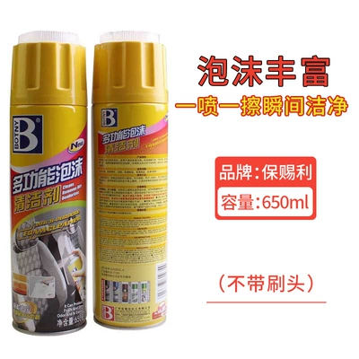 Cleaning/curing agent Car Window Special Cleaning - bucley-650ml-foam-cleaner-without-brush-head