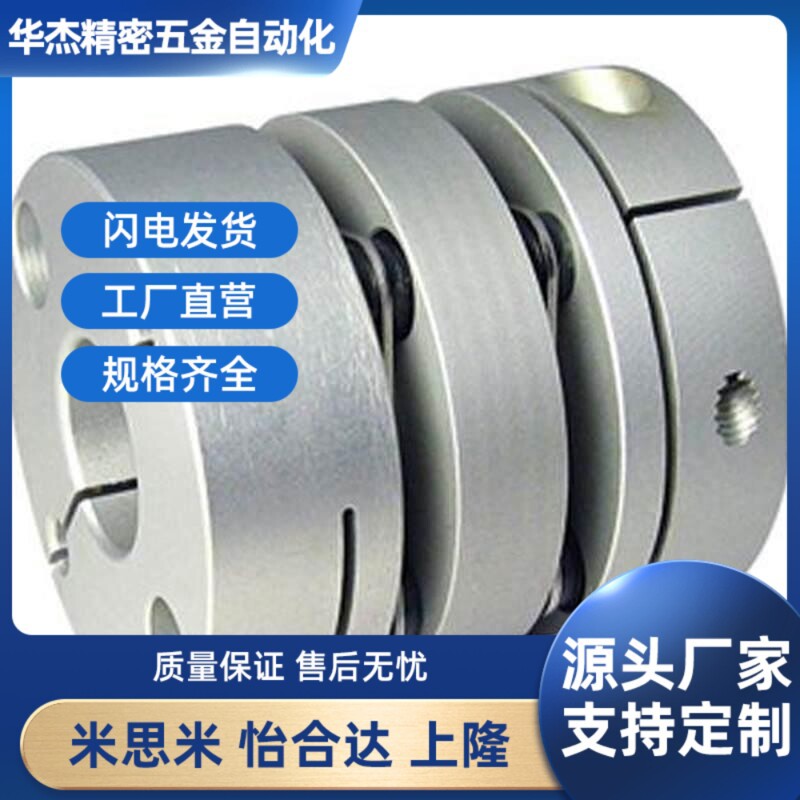 双簧片式联轴器CPPD CPPDK-D19 DNVS26D32 4D534 D39 D4 D6 D6 8