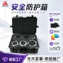 工程救援消防三防pp