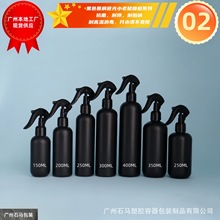 工厂现货HDPE黑色耐高温避光喷壶150ML--400ML小老鼠喷雾瓶