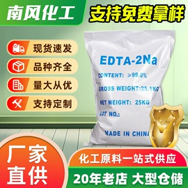 羧酸盐;磷酸盐;柠檬酸