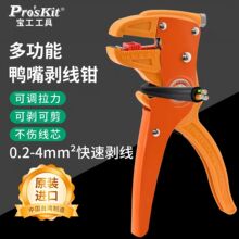 Pro'sKit/����CP-080E�Ԅ����섃���Q 늹��ž�늾����w��Ƥ�Q