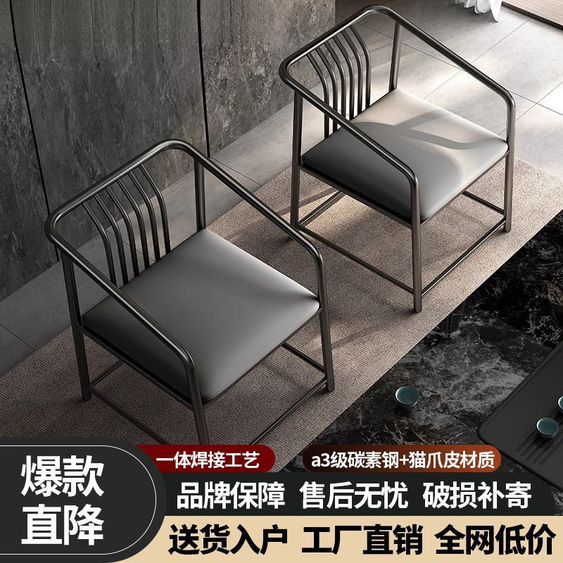 中式太师椅靠背椅茶椅梳背椅家用现代客厅休闲主人轻奢官帽椅泡茶|undefined