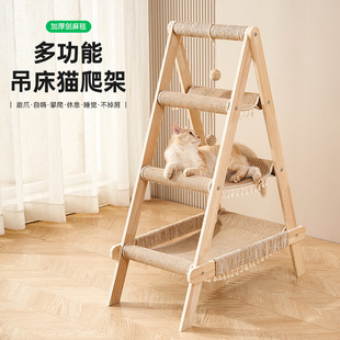 Cat Climbing Frame, Cat Nest, All-In-One, All-Season Cat Frame, Household Large Cat Hammock, Multi-Cat Cat Scratching Board, Cross-Border