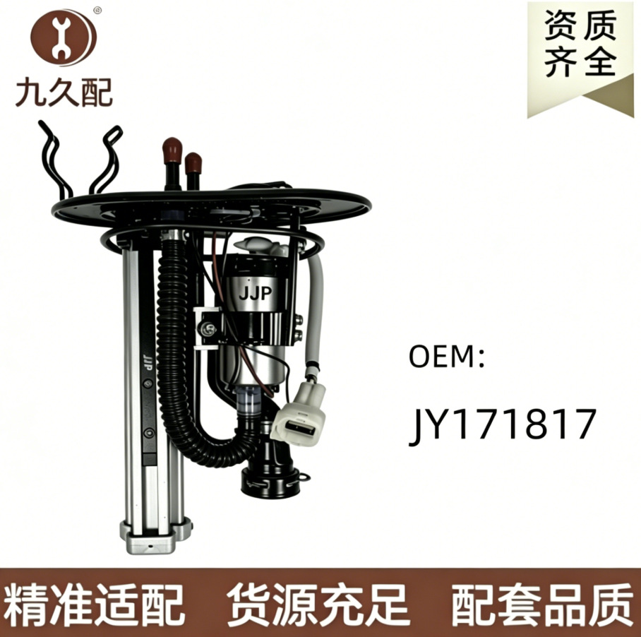 Jy171817 Is Suitable for Ktm Rc 390 390 Bs6 Duke 390 Rc390 Motorcycle Fuel Pump