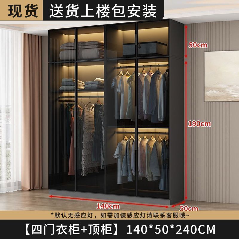 衣柜家用卧室小户型收纳储物柜现代简约玻璃柜衣帽间轻奢组合衣橱|undefined