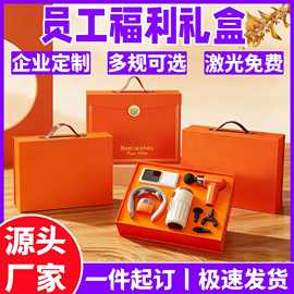 马年企业商务礼品套装实用送客户颈椎按摩仪咖啡杯伴手礼品套装盒