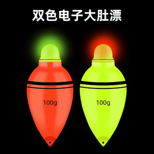 Luminous Big Belly Fishing Float Long-Range Carp Floating Fishing Float Sea Rod Throwing Rod Boat Fishing Sea Fishing Float Digital Float Night Fishing Float