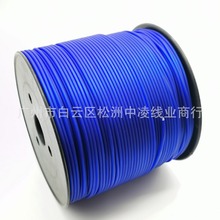 纯铜单支控制线材 汽车音响控制线 低音炮改装线材哑光蓝色单支线