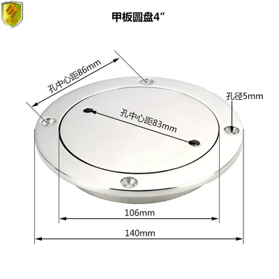 Marine Deck Disc Inspection Hole Avtomobil ehtiyat hissələri - 4inch