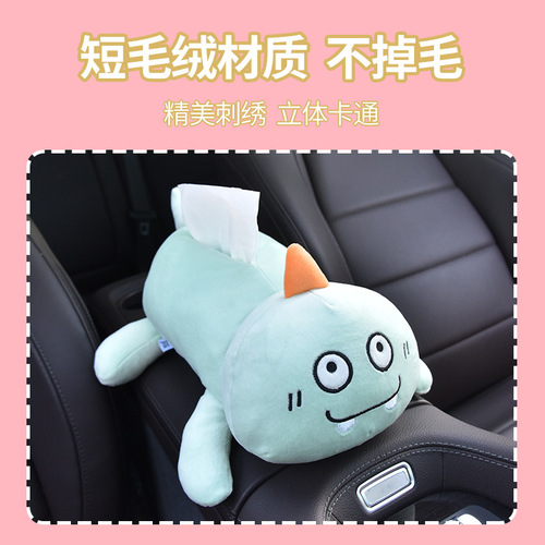 Car Tissue Box Cartoon Hanging Car Tissue Box Sunshade Beautiful Car Interior Decoration Supplies Collection for Women