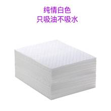 白色工业吸油棉加厚溢油漏油吸油毡吸油垫耐高温吸油棉工业吸油毯