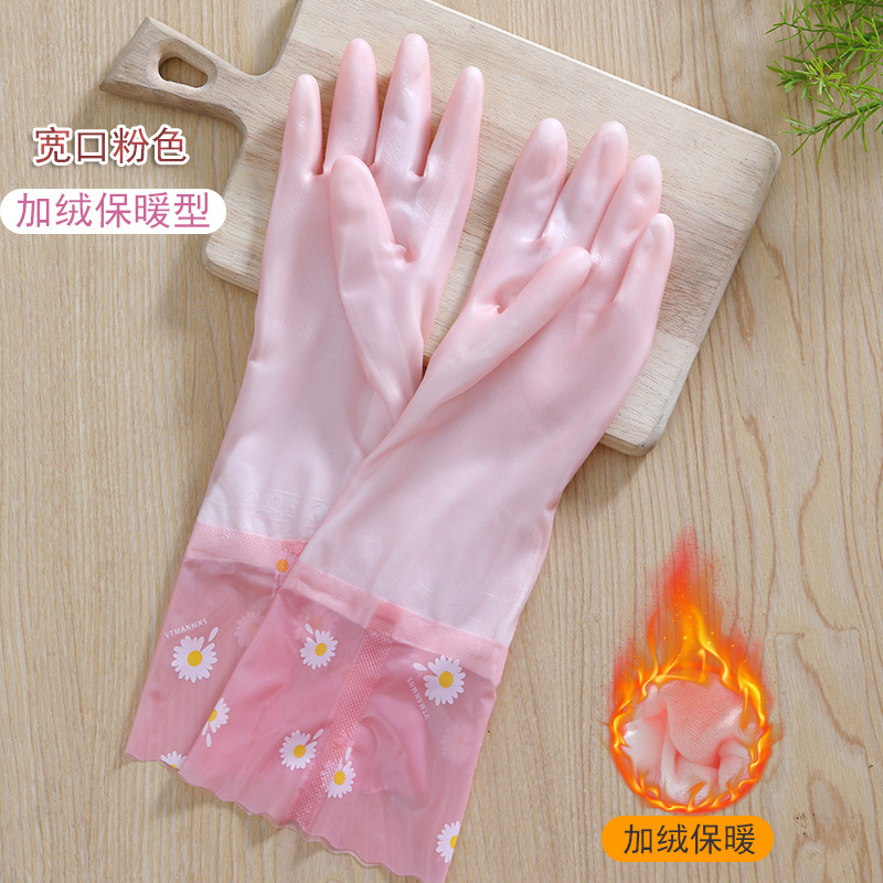宽口加绒粉色