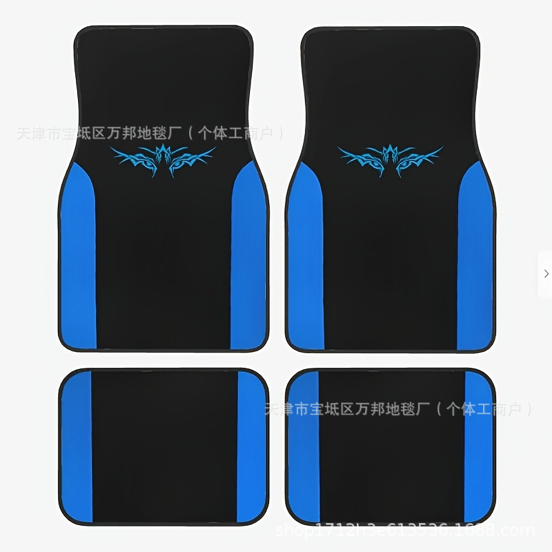 Customizable Pattern Cross-Border Amazon Tamu Creative Best-Selling Car Floor Mats Four-Piece Set, Stain-Resistant, Easy to Care For, Non-Slip