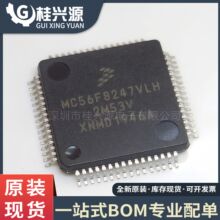 ȫ��ԭװ MC56F8247VLH   16 λ DSC 48KB ���� LQFP-64