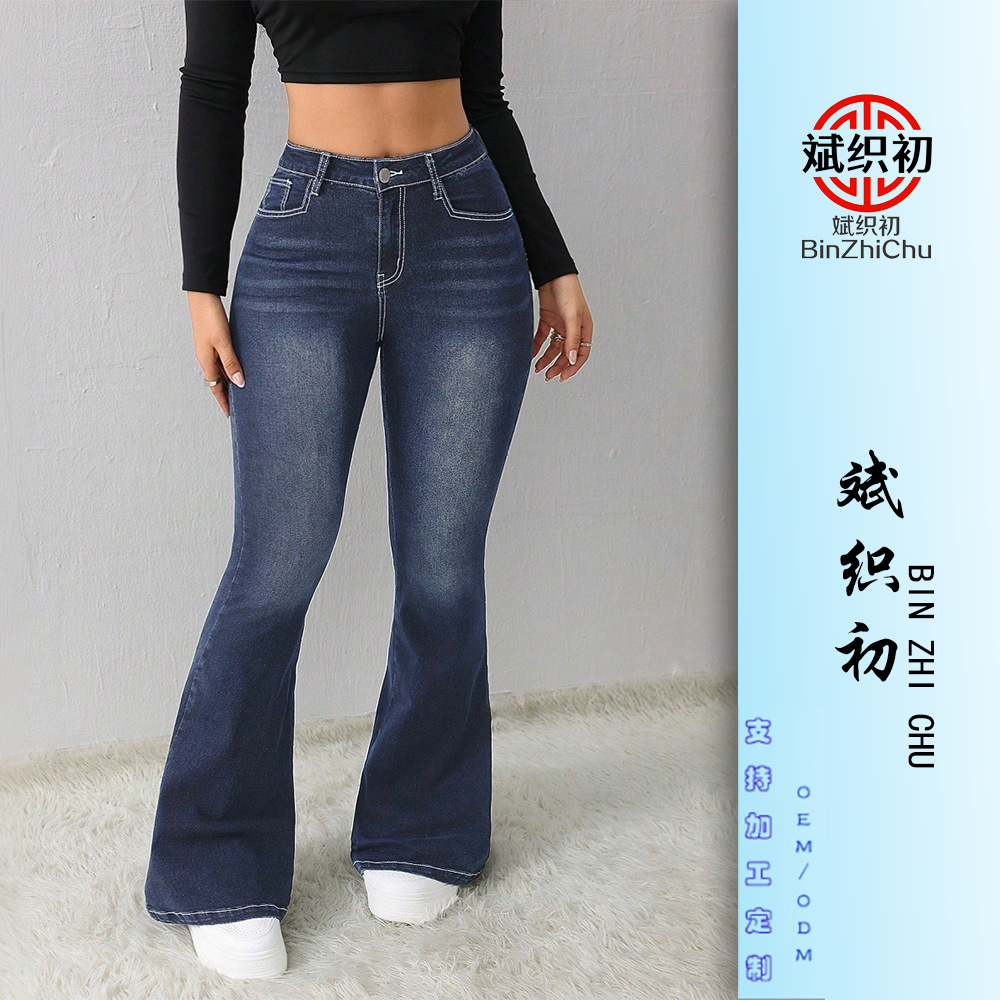 Cross-Border European and American Style High-Waisted Flared Jeans, Slim Fit, Stretchy, Casual and Versatile Denim Flared Jeans