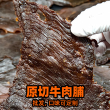 ţ�⸬���Ǵ�Ƭԭ�����^ţ�����ʳ��˺���e�����ʳ�V�|�خaС��