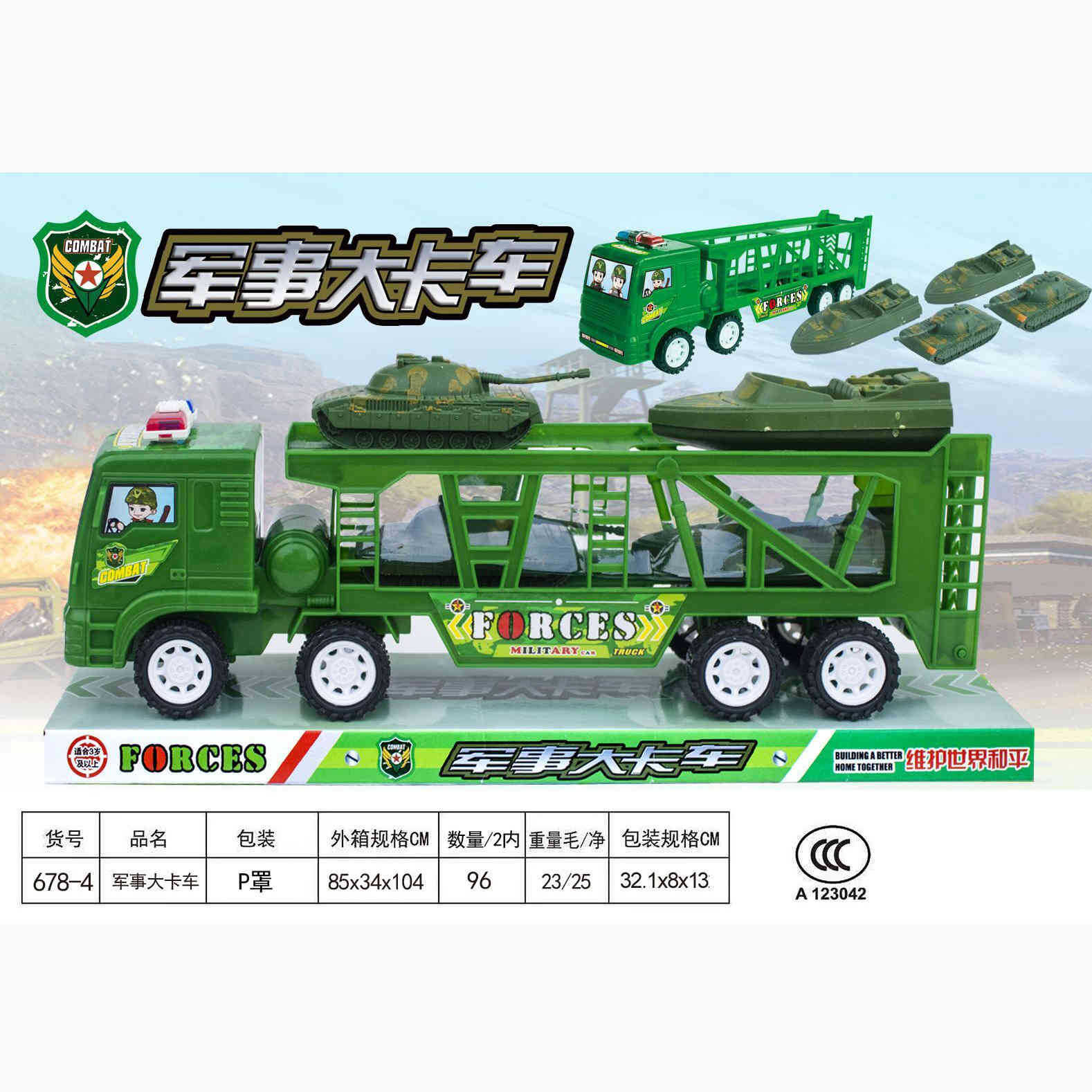 HM58279