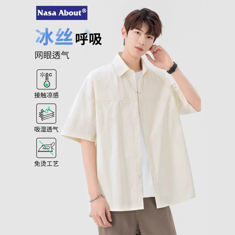 NASA Summer Breathable Mesh Ice Silk Short Sleeve Shirt Men's Thin Boys Loose Casual Quick-drying Cardigan Jacket