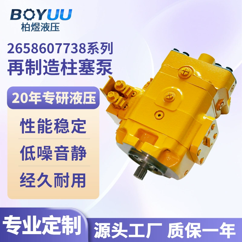 Профессиональный гидравлический поршневой насос на заказ для производства судового оборудования и техники, прямые продажи от производителя, оптовая продажа масляных насосов