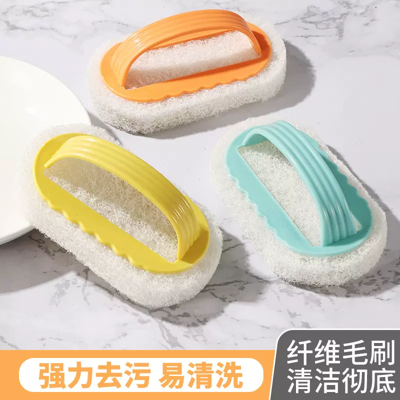 带手柄浴缸刷家用浴室清洁刷厨房煤汽灶瓷砖刷洗锅海绵擦清洁刷