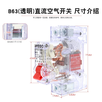 Breaker Tricycle Circuit Breaker, Other Electric Vehicle Accessories