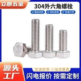 螺钉;螺母;螺栓