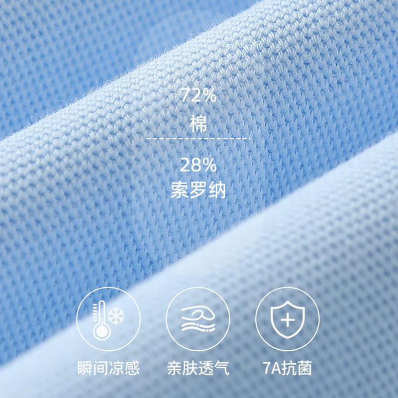 7A antibacteriano solona fría goma de compresión de verano de manga corta polo de hombre ropa de trabajo polo logotipo personalizado