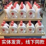芷御坊洗衣液清洁洗衣液洁净柔顺新品清爽大人通用整箱6瓶装