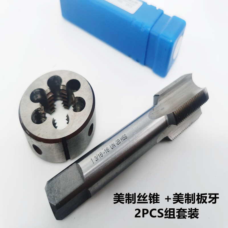 American tap die suit combinación 2-piece set UN3/8 5/8 1/2 3/4 1-3/16 fábrica al por mayor