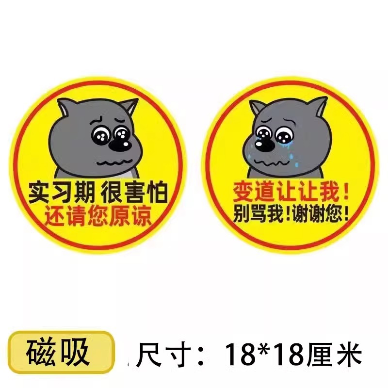 Magnetic style/ 18cm [jiao tai lang pair]