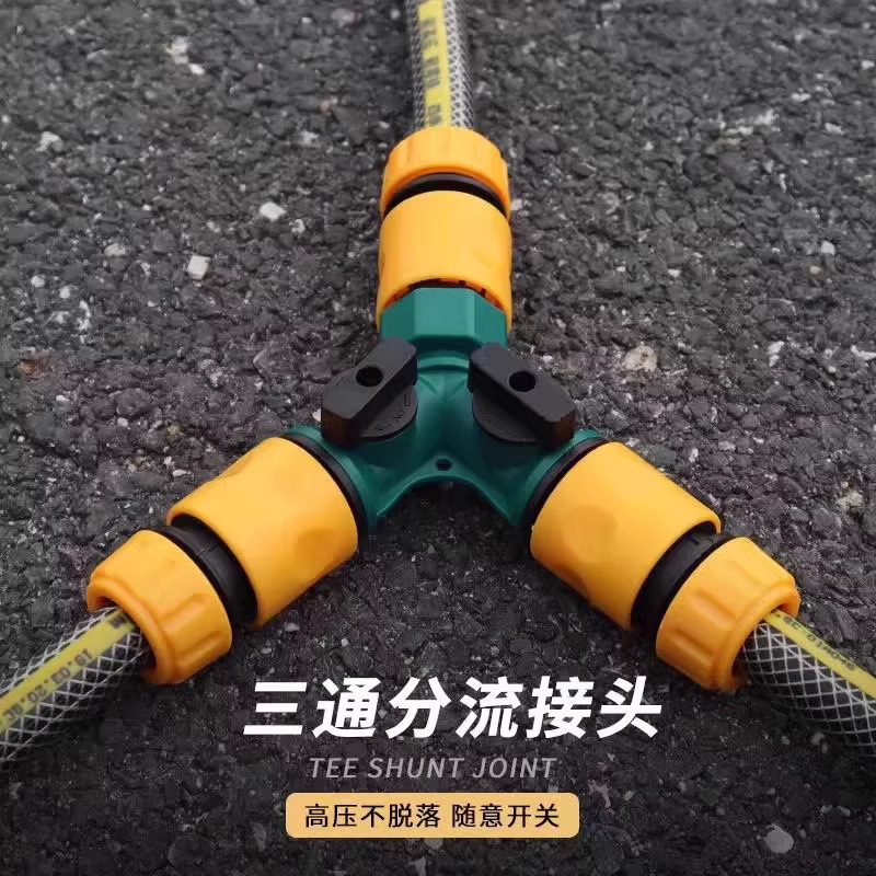 厂家直销塑料水龙头1分2分流器三通接头开关阀4/6分Y型万能转接头|undefined
