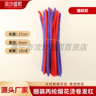 �����C���l�� 8mm�ֱ��]Ħ���C���ɸ� ���l��l���������͸�