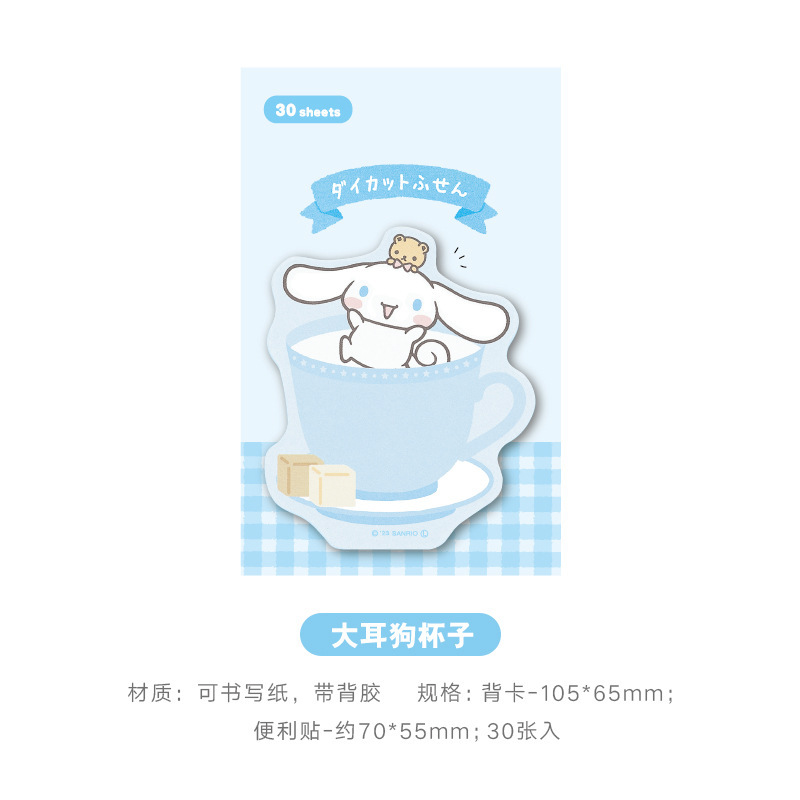 큰 귀 개 컵