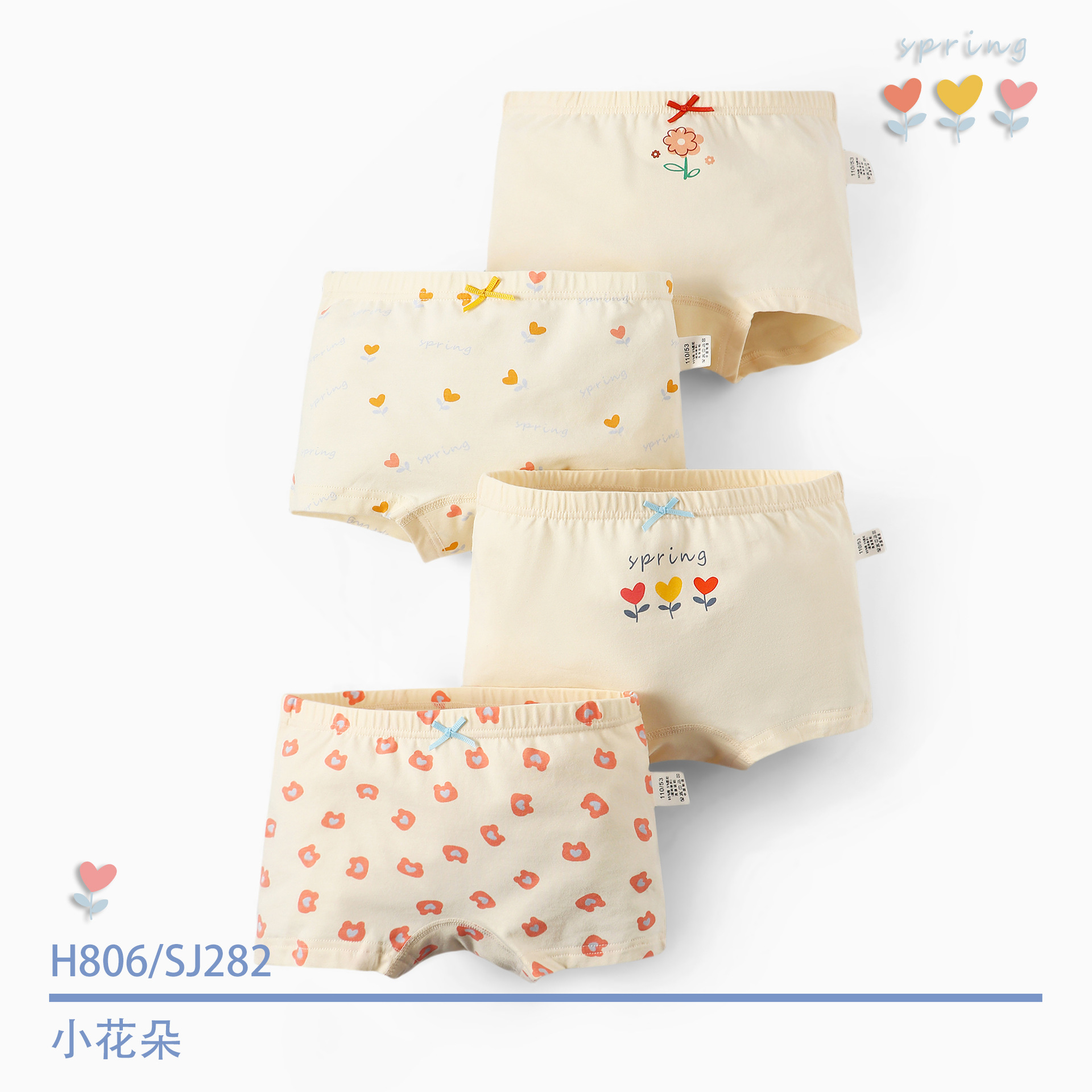 子供下着純綿カテゴリーA中大型子供漫画服ボクサーブリーフ綿抗菌子供女の赤ちゃん下着