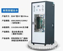 ͰbˮˮC400G800GROB͸ˮC̄ˢCKֱˮ