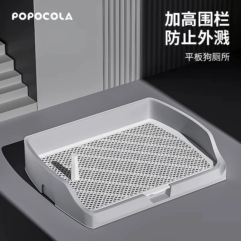 Негабаритный собачий туалет собачий тазик большие собачьи дефекации собачьи туалеты