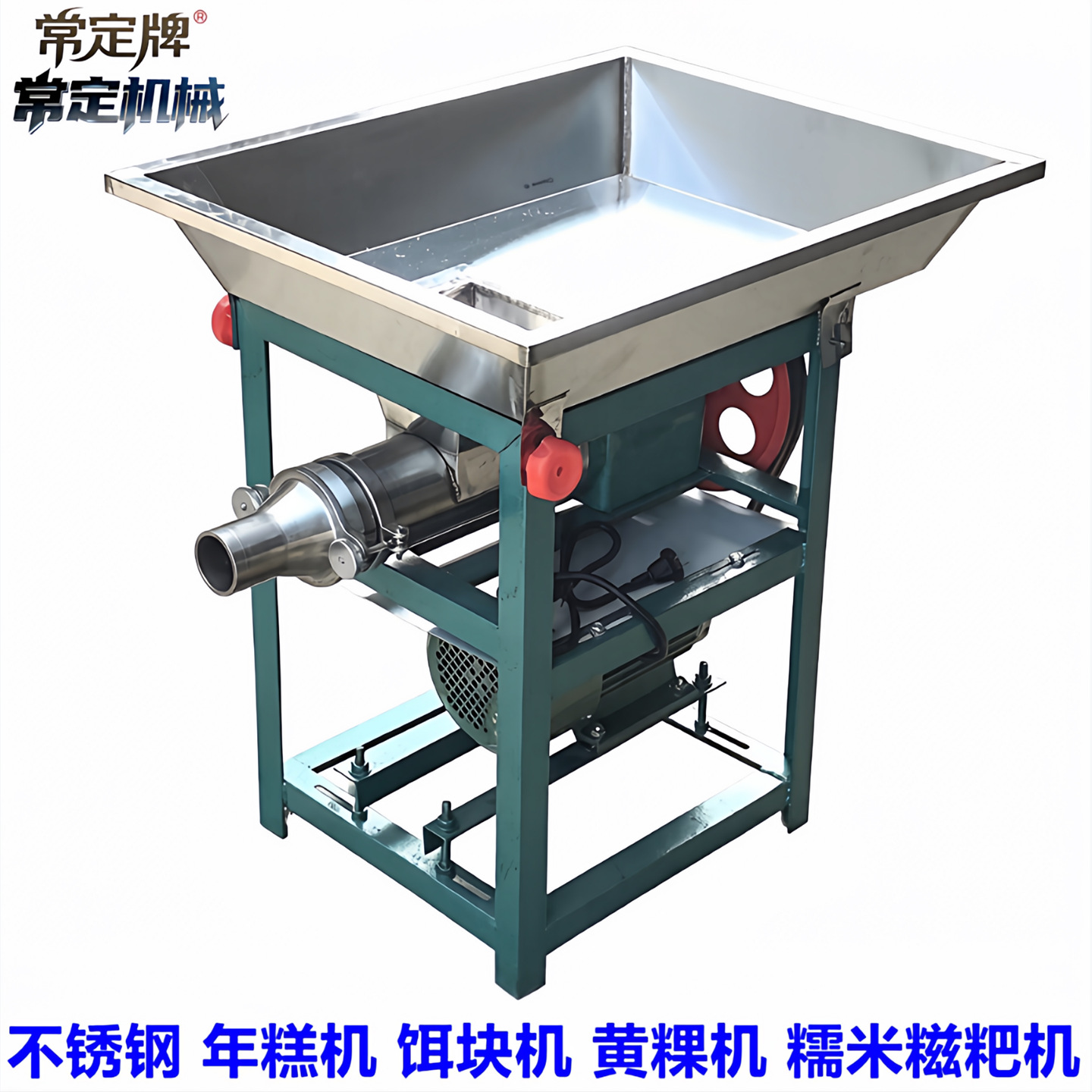 大型不锈钢年糕机好口感非自熟年糕机饵块机糍粑机商用米粿机
