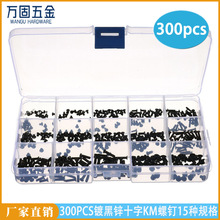 �羳�������ݽz�S��300PCS ��ɫKM��ᔽM�� ʮ�ֳ��^�Pӛ���ݽz
