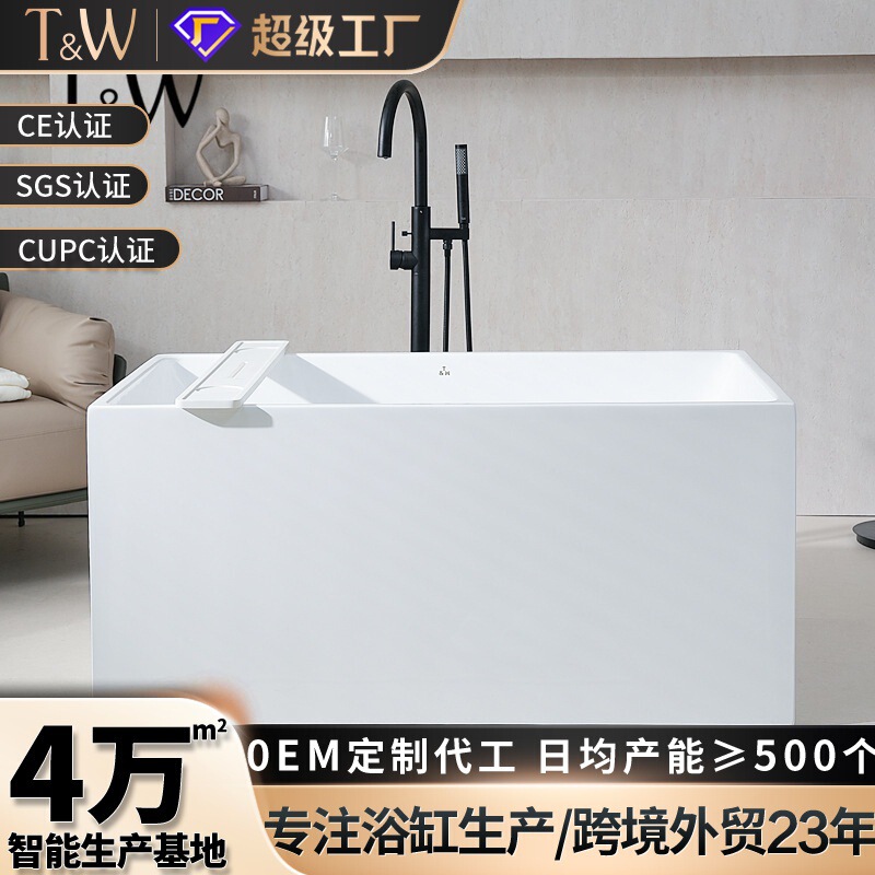 Acrylic Bathtub for Small Apartments Japanese Style Deep Foam Square Independent Small Mini Hotel B&B Factory Direct Sales