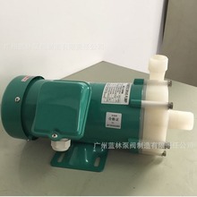 MP耐腐蚀磁力泵 PVDF磁力循环泵 输送硫酸/硝酸/盐酸等介质