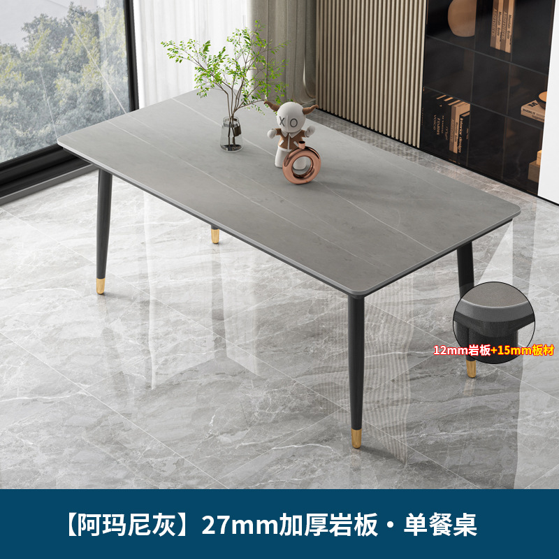 업그레이드된 아르마니 그레이 싱글 테이블 - 테이블 상판 두께 27mm