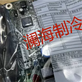 开利机组30HXYHXC压缩机保护板32GB500402EE CEPL130416-03-R
