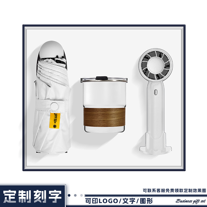 Nuevo juego de caja de regalo de taza de café, reunión de evento corporativo de la empresa, regalos prácticos para clientes y empleados