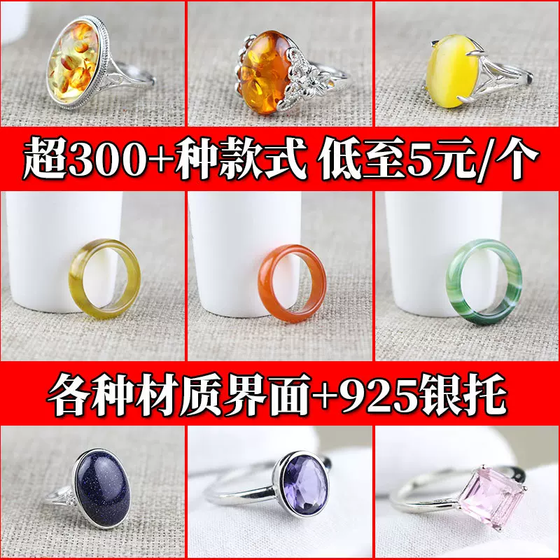 创意水晶锆石戒指男女情侣饰品简约时尚指环地摊旅游景点直播货源