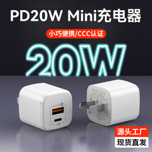 PD20Wͷ20W˫ڿƻiPhone15ֻ